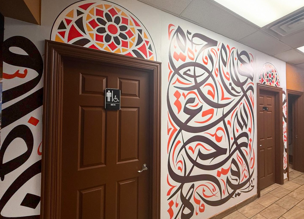 Custom Arabic calligraphy wall graphics inside Al Yemen Al Saeed