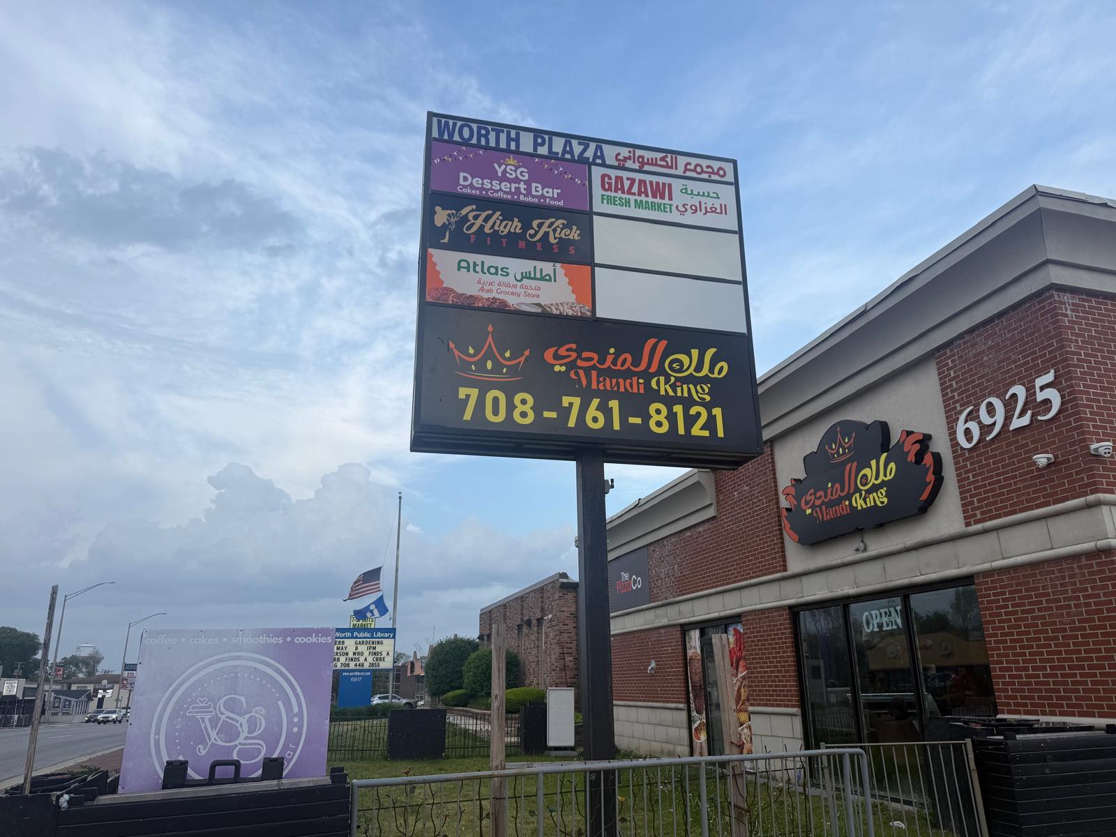 Worth Plaza custom commercial directory pylon sign