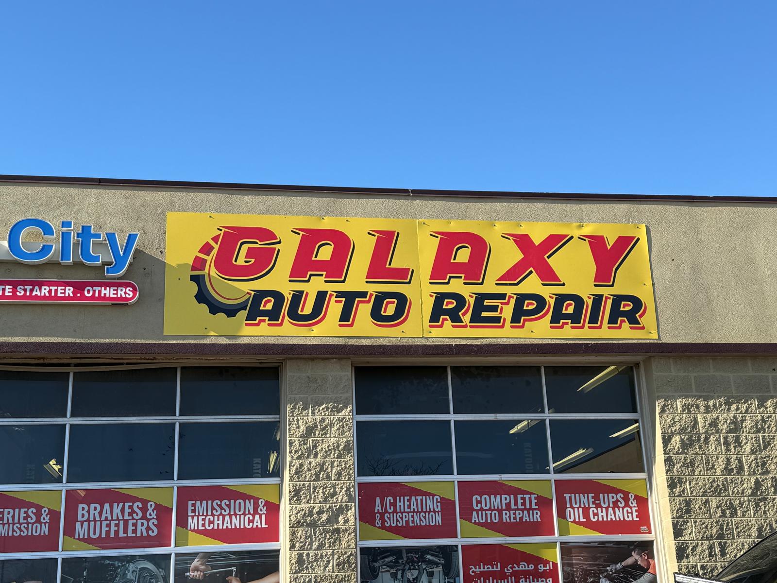 Galaxy Auto Repair custom exterior storefront sign