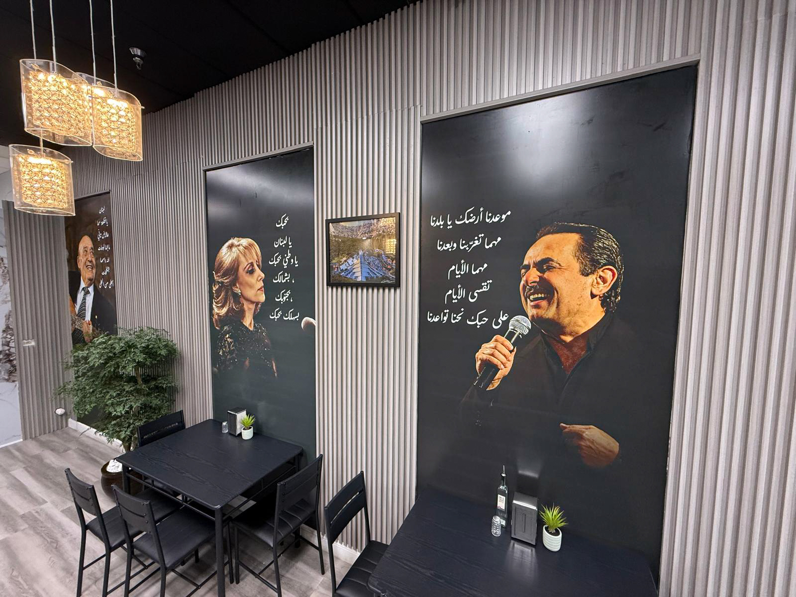 Maison Beruit restaurant interior with custom wall graphics featuring singers and Arabic typography